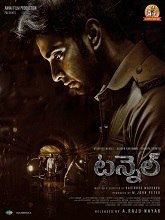 Tunnel (2025) DVDScr Telugu Full Movie Watch Online Free